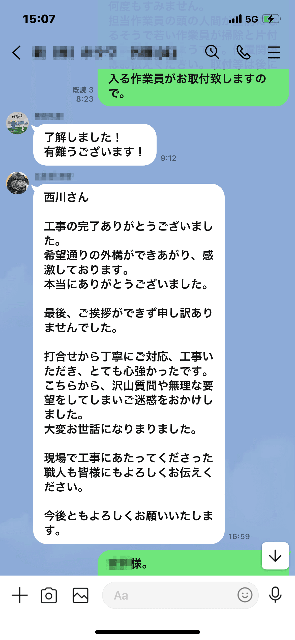 mosaic_20230515103433